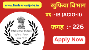 Read more about the article IB ACIO Tech Recruitment 2024