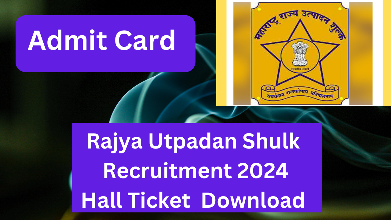 Read more about the article Maharashtra state excise recruitment hall ticket out 2023 Maharashtra state rajya utpadan shulk Bharti admit card 2023