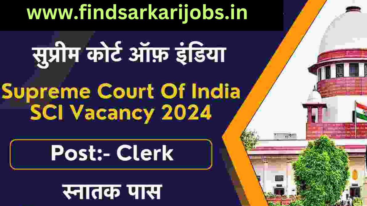 Read more about the article Supreme Court Recruitment 2024